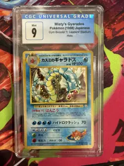 CGC 9 MINT Misty's Gyarados Gym Heroes Japanese 130 Holo Pokemon Card - Image 1