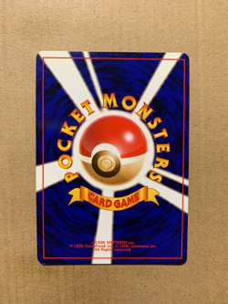 Japanese Koga's Pidgeotto No. 017 Gym Challenge - Rare Pokemon Card - NM/Mint - Image 2