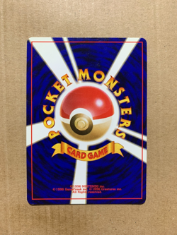 Japanese Lickitung No. 108 Jungle Set - Uncommon Pokemon Card - NM/Mint - Image 2