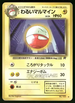 1997 Heavy Played Pokemon Dark Electrode No. 101 Team Rocket Japanese - Image 1