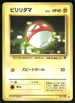1997 Heavy Played Pokemon Voltorb No. 100 Team Rocket Japanese - Image 1
