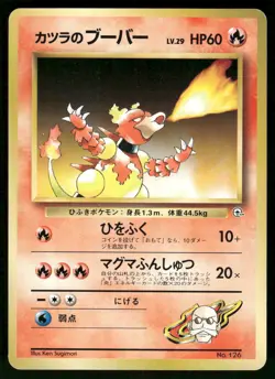 1999 HP Pokemon Blaine's Magmar No. 126 Gym Challenge Japanese - Image 1