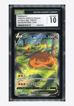 Pokemon CGC 10 GEM MINT Charizard V SAR 2024 152/127 CS5aC S.Chinese - Image 1