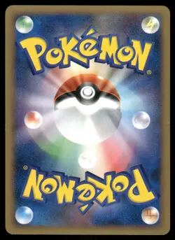 2008 Near Mint Pokemon Vileplume DPBP#049 Cry from the Mysterious DP5 Japanese - Image 2