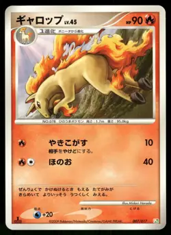 2009 Near Mint Pokemon Rapidash 007/017 Arceus Deck Grass Fire Pt Japanese - Image 1