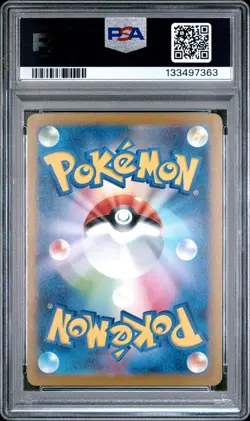 2025 POKEMON JAPANESE SV-P PROMO GYM EVENT CAMPAIGN #291 PIKACHU PSA 9 - Image 2