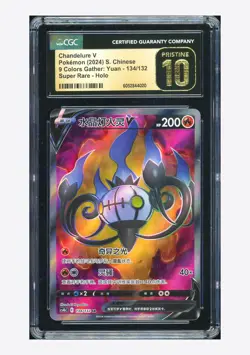 Pokemon CGC 10 PRISTINE Chandelure V SR 2024 134/132 CS4bC S.Chinese - Image 1