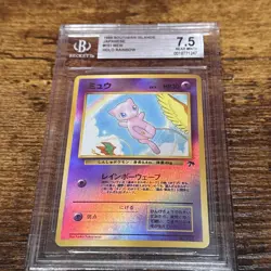 BGS 7.5 Pokemon Japanese Mew Holo Rainbow No. 151 Southern Islands Promo - Image 1