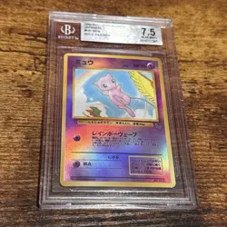 BGS 7.5 Pokemon Japanese Mew Holo Rainbow No. 151 Southern Islands Promo - Image 4