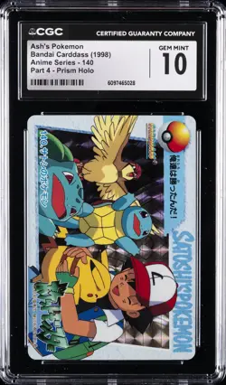 1998 BANDAI CARDDASS ANIME SERIES PART 4 - PRISM HOLO ASH'S POKEMON CGC 10 - Image 1