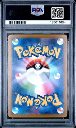 2022 POKEMON JAPANESE SV PROMO SCARLET & VIOLET PRE-ORDER #001 PIKACHU PSA 10 - Image 2