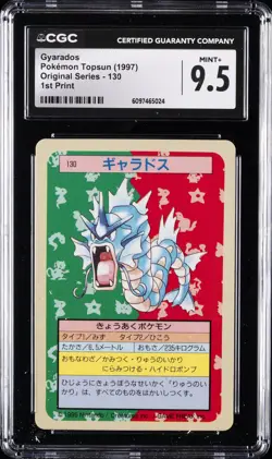 1997 POKEMON TOPSUN ORIGINAL SERIES 1ST PRINT #130 GYARADOS CGC 9.5 - Image 1