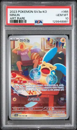 2023 POKEMON KOREAN SV3A-RAGING SURF ART RARE #066 MINUN PSA 10 - Image 1