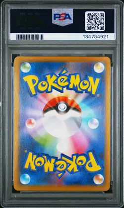 2025 POKEMON JAPANESE PROMO BLACK BOLT/WHITE FLARE CARD FILE SET VICTINI PSA 10 - Image 2