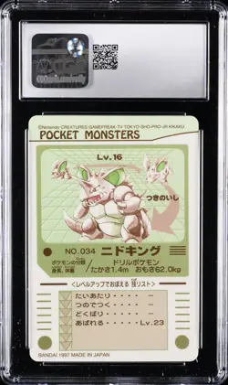 1998 POKEMON BANDAI SEALDASS PART 1 - PRISM HOLO #034 NIDOKING CGC 7 - Image 2