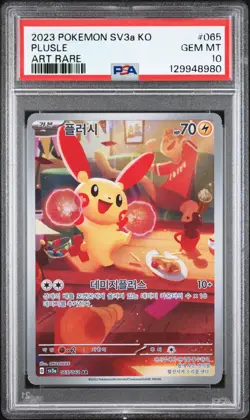 2023 POKEMON KOREAN SV3A-RAGING SURF ART RARE #065 PLUSLE PSA 10 - Image 1