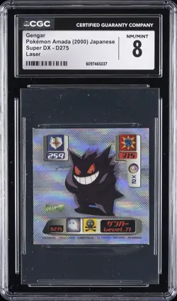 2000 POKEMON AMADA JAPANESE SUPER DX LASER #D275 GENGAR CGC 8 - Image 1