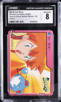 2000 POKEMON JAPANESE BANDAI CARDDASS #63 MARILL AND MISTY CGC 8 - Image 1