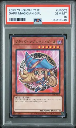2025 YU-GI-OH! JAPANESE 7-ELEVEN COLLABORATION #JP002 DARK MAGICIAN GIRL PSA 10 - Image 1