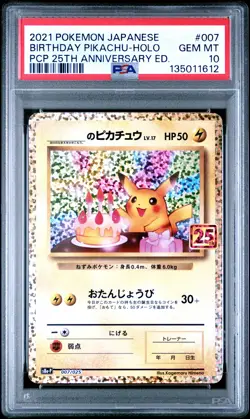2021 POKEMON JPN PROMO CARD PACK 25TH EDITION #007 BIRTHDAY PIKACHU-HOLO PSA 10 - Image 1
