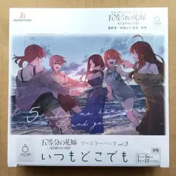 Quintessential Quintuplets Card Game - booster pack vol.3 - Image 1