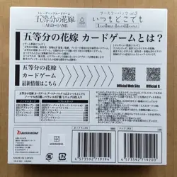 Quintessential Quintuplets Card Game - booster pack vol.3 - Image 2