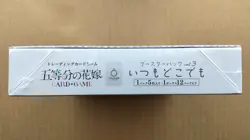 Quintessential Quintuplets Card Game - booster pack vol.3 - Image 3