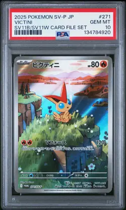 2025 POKEMON JAPANESE PROMO BLACK BOLT/WHITE FLARE CARD FILE SET VICTINI PSA 10 - Image 1