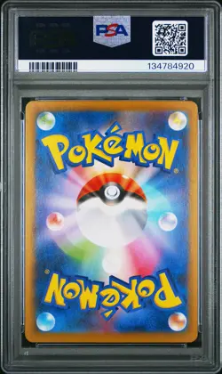 2025 POKEMON JAPANESE PROMO BLACK BOLT/WHITE FLARE CARD FILE SET VICTINI PSA 10 - Image 2