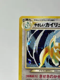【LP】Rare✨2001 Pokemon Card Japanese Neo Light Dragonite Holo No.149 HL27 - Image 2