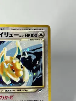 【LP】Rare✨2001 Pokemon Card Japanese Neo Light Dragonite Holo No.149 HL27 - Image 3