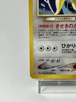 【LP】Rare✨2001 Pokemon Card Japanese Neo Light Dragonite Holo No.149 HL27 - Image 4