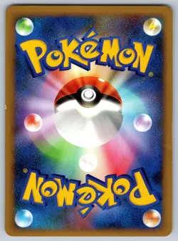 Beldum - Reviving Legends L2 1st Edition 051/080 Pokemon Card MP - Image 2