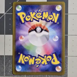 Quaxly Texture Shift Misprint Error Shiny Treasure Pokemon Card 224/190 - Image 4