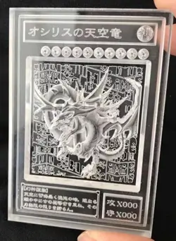 Yu-Gi-Oh! Egyptian God 3 Card Set (Slifer, Ra, Obelisk) Acrylic 3D Cards - Image 2