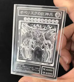 Yu-Gi-Oh! Egyptian God 3 Card Set (Slifer, Ra, Obelisk) Acrylic 3D Cards - Image 3