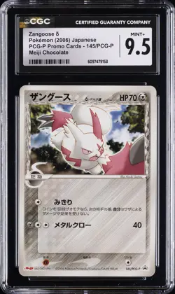 2006 POKEMON JAPANESE PCG-P PROMO CARDS MEIJI CHOCOLATE ZANGOOSE CGC 9.5 - Image 1