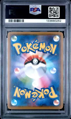 2019 POKEMON JAPANESE FAMILY POKEMON CARD GAME #18 PIKACHU PSA 6 - Image 2