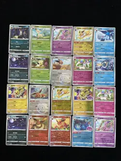 Lot 20 Pokemon TCG S-Chinese Glaceon Vaporeon Sylveon Umbreon Holo yo8 #14 - Image 1