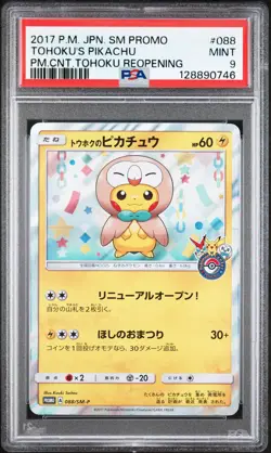 2017 POKEMON JPN SM PROMO POKEMON CENTER TOHOKU REOPENING TOHOKU'S PIKACHU PSA 9 - Image 1