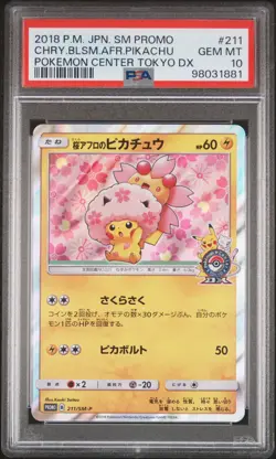 2018 POKEMON JAPANESE SM PROMO #211 CHERRY BLOSSOM AFRO PIKACHU PSA 10 - Image 1