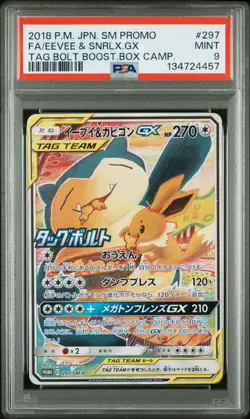 2018 POKEMON JAPANESE SM PROMO #297 FULL ART/EEVEE & SNORLAX GX PSA 9 - Image 1