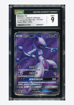 Pokemon CGC 9 Mewtwo GX SR 2022 171/151 CSM1aC S.Chinese - Image 1