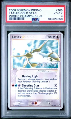 2006 POKEMON WORLD CHAMPIONSHIPS PROMO B-L-S #105 LATIAS-GOLD STAR PSA 4 - Image 1