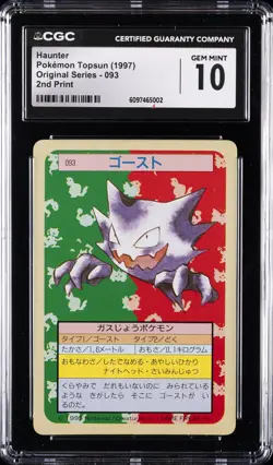 1997 POKEMON TOPSUN ORIGINAL SERIES 2ND PRINT #093 HAUNTER CGC 10 GEM MINT - Image 1