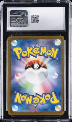 2024 POKEMON JAPANESE SCARLET & VIOLET PROMOS GYM PARTICIPATION PIKACHU CGC 8.5 - Image 2