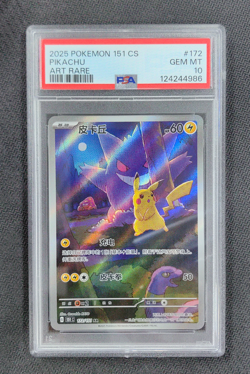 PSA 10 2025 Pokemon TCG Chinese Pikachu Gengar 172/151 AR Collect 151C Exclusive - Image 1