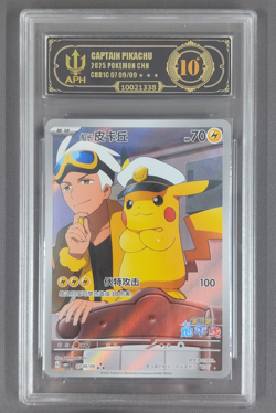 APH Black 10 2025 Pokemon TCG Chinese Exclusive Captain Pikachu 07 09/09 CBB1C - Image 1