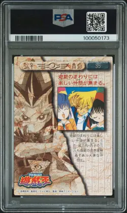 1998 AMADA YU-GI-OH! TOEI ANIMATION #35 JOEY WHEELER/MELODY/TEA GARDNER PSA 10 - Image 2