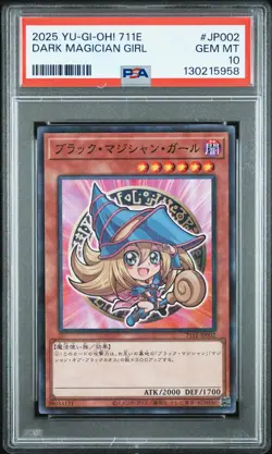 2025 YU-GI-OH! JAPANESE 7-ELEVEN COLLABORATION #JP002 DARK MAGICIAN GIRL PSA 10 - Image 1